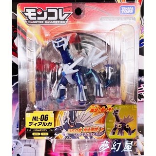 現貨 正版TOMY口袋妖怪劍盾M阿爾宙斯 帝牙盧卡 手辦, 1個