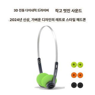 레트로 무선 헤드폰 블루투스 헤드셋 Y2K 가벼운 초경량, 기본 모델명/품번, 단일