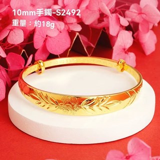 桃園出貨 沙金手鐲滿天星女士高級感飾品仿黃金手鐲久不掉色銅手鐲仿真配飾