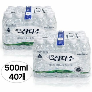 제주 삼다수, 500ml