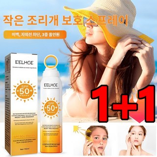 선스프레이 워터프루프 150ml [성인과 어린이 겸용] UV 차단 스프레이, 150ml*6, 1개
