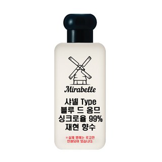 미라벨 블루 드 옴므 오드퍼퓸, 30ml, 1개