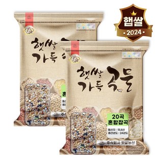 햇쌀푸드 국산 20곡 혼합곡 혼합 잡곡 4kg (2kg 2봉지) 국내산 당뇨에 좋은 잡곡쌀, 2kg, 2개