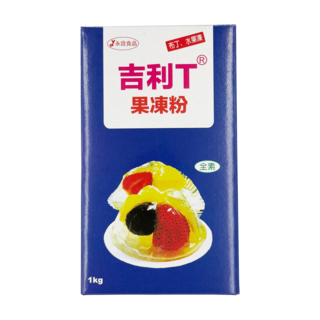 永詮 吉利T 果凍粉 1kg 全素食用 高透明度 快速凝固 果凍 布丁 甜點皆適用, 1個, 吉利T 果凍粉 1kg/盒