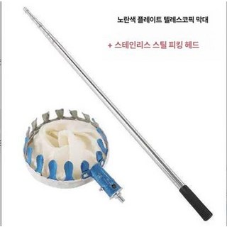 510미터 과일 따기 스테인레스 장대 수확기 감, 엠보싱 흰색 막대 4m 4단, 1개
