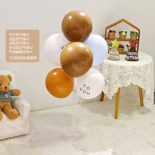 可可色淺藍色卡機色生日英文氣球組, 含氣球支架, 1套