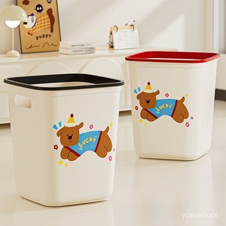 皇運之家百貨店 廚房卡通垃圾桶帶蓋家用大容量收納客廳衛生間臥室紙簍, 紅色特大號【15L超大容量】兩個裝,奶油風垃圾桶【送幸運小狗貼紙】