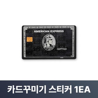 맥맨 카드꾸미기 스티커 신용카드 커버, 1개, M-19