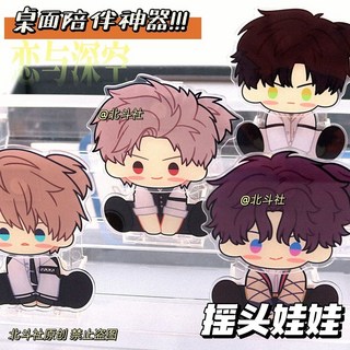 祁煜 戀與深空遊戲沈星迴動漫大頭搖搖樂 夏季新品秦徹黎深周邊擺件, 戀與深空三件優惠價（留言名字