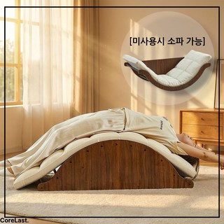 CoreLast 스트레칭 멀티 필라테스 체어 나무 요가 도구 필라태스 허리 스트레칭 기구, A