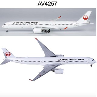 AV4257 1/400 日本航空 A350-1041 模型飛機 (JA02WJ), 1個