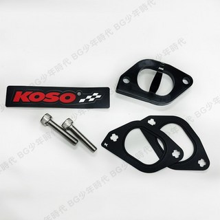 KOSO 岐管隔熱分流墊片 勁戰六代 水冷BWS FORCE2.0 AUGUR, 1個