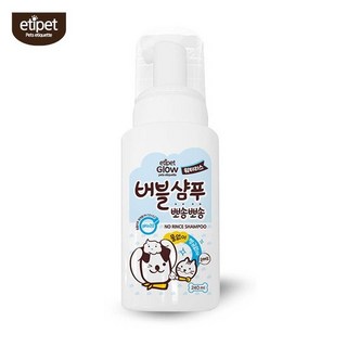 애완동물용품 에티펫 워터리스 버블샴푸 240ml 강아지 애견 목욕 그루밍 샴프, 없음