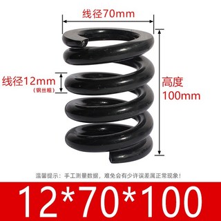 765buy 壓力壓縮彈簧 定做大工業長彈簧 特銷振動篩大壓簧 模具彈簧 進口合金鋼壓縮矩形彈簧, 12*70*100, 1個