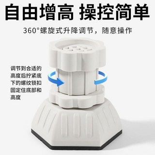 洗衣機底座通用腳墊增高減震防滑防震墊墊高防潮冰箱靜音波輪滾筒, 1個, 4個灰紫色-超大吸力減震防滑-非常穩,超大吸力減震防滑-高10-13釐米