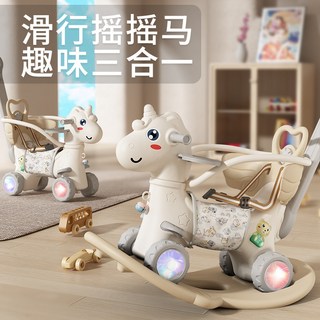 多功能獨角獸造型搖搖馬，滑行搖擺二合一，安全舒適寶寶玩具, 豆蔻綠靠背+護欄+推桿餐盤閃輪, 1個