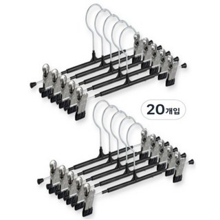 MACHIO 프리미엄 스테인리스 나노코팅 논슬립 다용도 바지 치마 걸이, 블랙, 20개