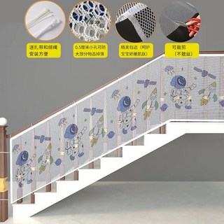 추락 낙상방지 계단그물 난간 보호 안전 울타리 복층 주택 가림막 계단그물망, 두꺼워진우주인6mx79cm케이블타이75개포함