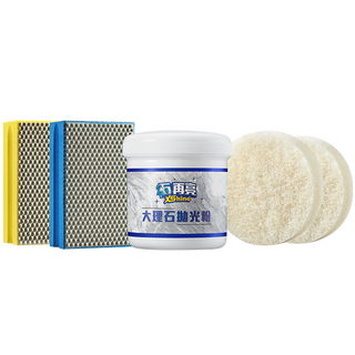 石再亮 大理石 重度霧白除汙拋光組, 1套