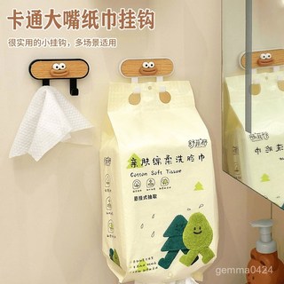 【臺灣優選 】懸掛式抽紙雙掛鈎多功能手提紙巾專用掛架廚房厠所衛生間強力粘鈎, 【黑色2個裝】多功能掛式紙巾架,適用於市面上%98的懸掛式紙巾, 1個