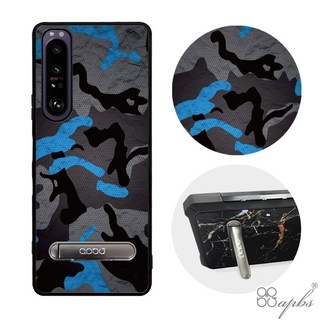 apbs Sony Xperia 1 IV & 10 IV 減震立架手機殼 數位迷彩藍