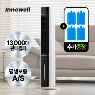 [BSET 상품] 이노웰 파워냉각 타워형 냉풍기 저소음 리모콘형, INO-1490K