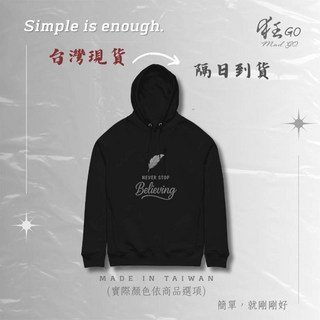 【狂 GO/mad go】高質印花 T 恤 / 帽 T 學生上班族休閒潮流男女同款暢銷永不停止相信羽毛1, 灰色,XL