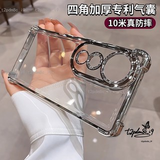 保護鏡頭 一體鏡頭膜保護殼三星A55 A35 A25 A16 A15 A54 A53 A52S A34 A33 5G軟殼, 黑色,三星A54 5G, 1個