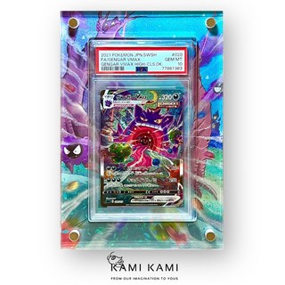 耿鬼VMAX擴散式卡磚 (本人繪製 非淘寶) #ptcg #耿鬼異圖, 1個, Psa鑑定大框,不含卡片