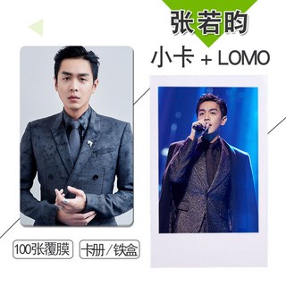 張若昀周邊小卡 圓角自制lomo風 3寸100張拍立得照片卡冊 啞膜亮膜錢包照片