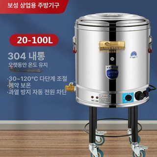 곰탕기계 이동버킷 전기 이동식 사골, 기본 색상, 60L 선반+여과기+배수, 1ml