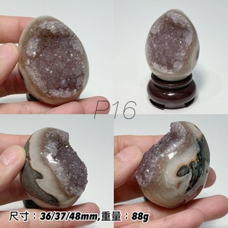 石至晶日 SZJR 水晶蛋 紫水晶蛋礦 烏拉圭迷你蛋 異象蛋 蛋形礦, 1個, 【P16】88g