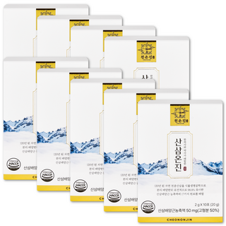 산삼온진 120년 고농축 산삼 배양근 고형분 50% 7일이내 효과없을시 100% 환불보장, 9박스, 20g