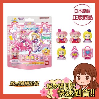 小薰選品 光之美少女泡澡球 趣味造型 內含驚喜, 1個, 光之美少女沐浴球