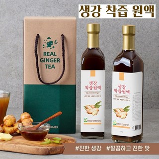 지리산 국산 착즙 원액 생강 100% 진액 생강즙 물 한방울 섞지 않은, 1박스, 2개입, 630g