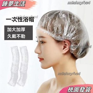 一次性浴帽 防水 加厚 防油煙 焗油 染髮 塑料頭套 美髮 廚師帽, 1個, 加厚粉色浴帽 拉伸40*20cm ,100個 實惠裝