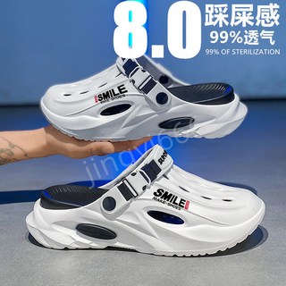 男士椰子洞洞鞋 踩屎感厚底防滑拖鞋 戶外運動沙灘涼鞋