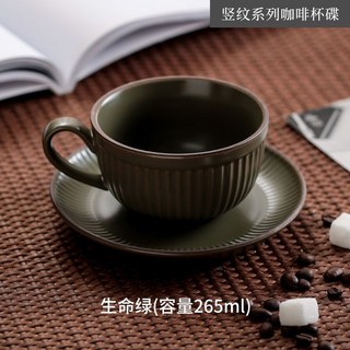 歐式陶瓷咖啡杯碟勺套裝 掛耳ins風拿鐵拉花杯 復古下午茶杯組, 抹茶綠-280ml條紋咖啡杯+碟, 1個