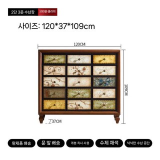 나비장 콘솔 엔틱 서랍 전통 가구 클래식 수납 6칸3단 서랍장, 차림새, 1.2米两斗三门柜  棕花色