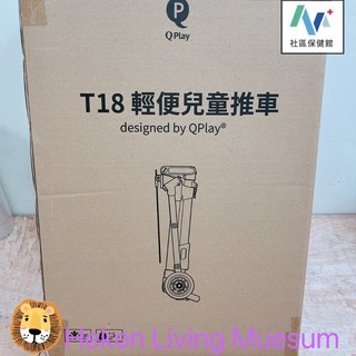 QPlay T18 輕便兒童推車, 紅