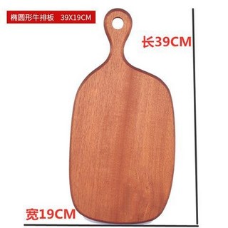 沙比利牛扒板 西餐麵包板 牛排托盤 烤盤 披薩板 長方形 橡木披薩板, D款, 1個