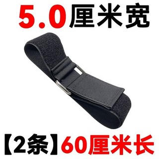 台灣熱銷 無彈性自粘反扣捆綁帶 魔術貼行李物流貨物搬家可調節打包帶固定帶, 1個