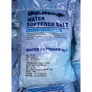 【小江淨水設備】V.G.WATER鹽錠 店到家宅配大型包裹只限一包軟化水鹽錠SGS認證10公斤裝1包軟水機鹽錠, 1個, 10公斤一包, 25kg