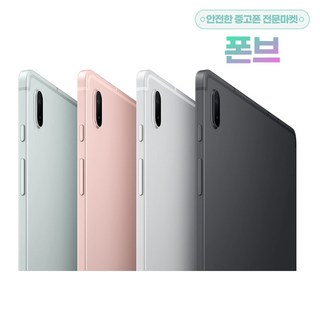 삼성전자 갤럭시 탭 S7 FE 12.4 LTE 64GB SM-T735 JPS, 특S급 64GB 블랙