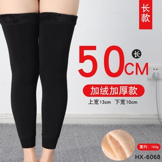 加絨加厚保暖護膝長筒襪套 秋冬男女護腿襪套 加長過膝長襪套