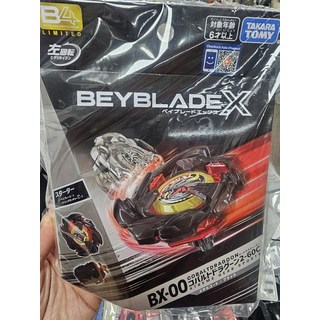 TAKARA TOMY beyblade X BX-00 鋼鐵飛龍-2 60C XTREME GEAR SPORTS, 1個
