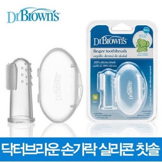 닥터브라운 실리콘 유아 손가락 칫솔, 1개, 1개입