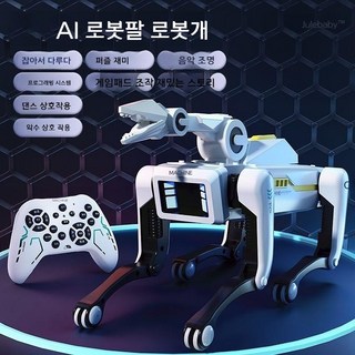 AI 스마트 로봇 개 장난감 선물 완구, 1개, 듀얼 배터리 AI 로봇팔 로봇견