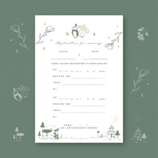 印印time 結婚書約《銀河花裡的喜鵲》插畫家設計/浮雕工藝/厚磅質感 結婚登記書約, 單張
