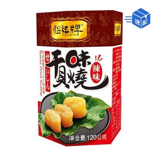 怡祥牌 辣味干貝味燒 120公克, 1個